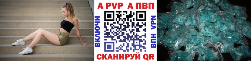 Где купить Ессентукская Alpha PVP Кокаин МЕФ Марихуана ГАШИШ