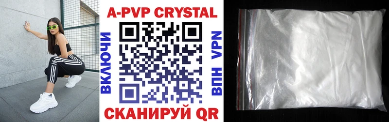 Alpha-PVP СК  Ессентукская 
