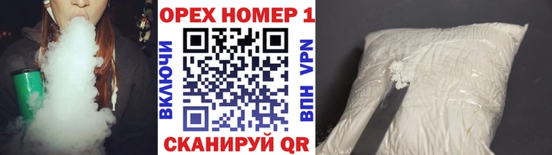 КОКАИН 97%  Ессентукская 