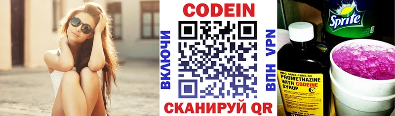 блэк спрут ссылка  Ессентукская  Кодеиновый сироп Lean напиток Lean (лин)  как найти закладки 