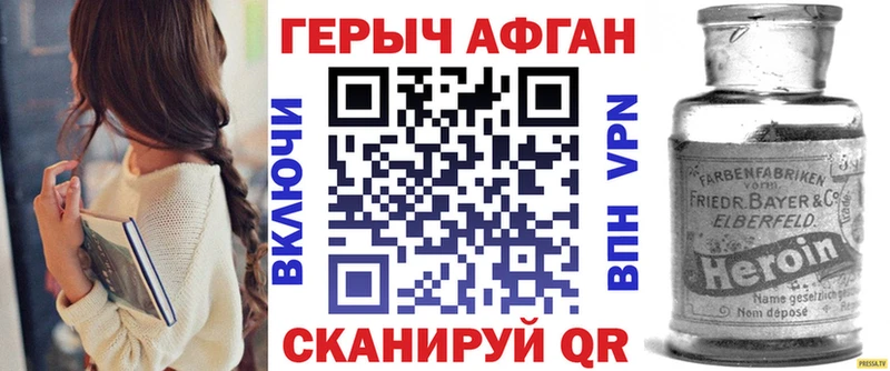 где купить наркотик  Ессентукская  KRAKEN зеркало  Героин герыч 