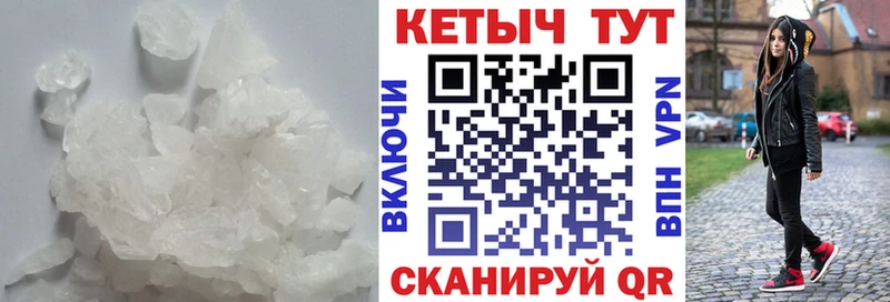 КЕТАМИН ketamine  Ессентукская 