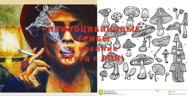 мефедрон мука Волосово