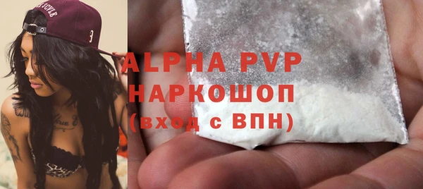 мескалин Волоколамск
