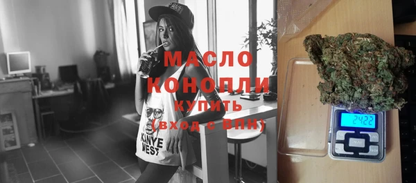 мефедрон мука Волосово