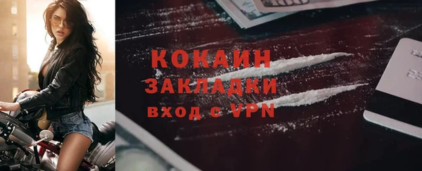 мефедрон мука Волосово