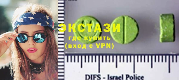 мескалин Волоколамск