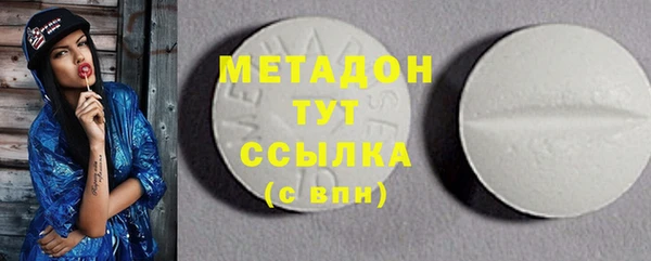 мефедрон мука Волосово