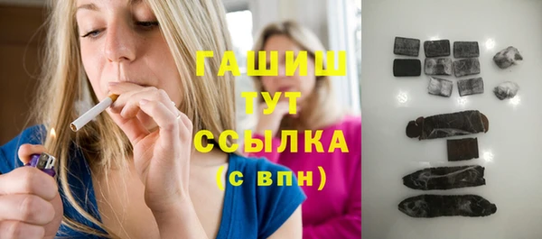 мескалин Волоколамск