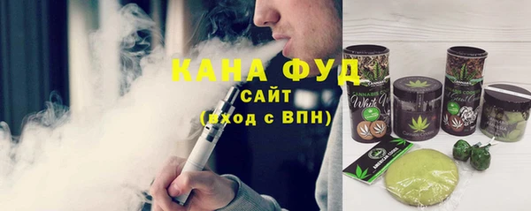 мескалин Волоколамск