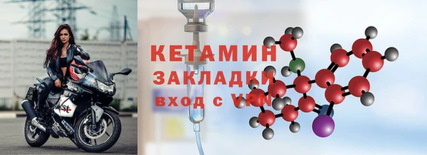 мефедрон мука Волосово