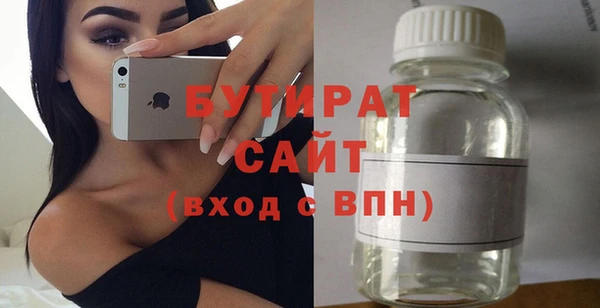 мескалин Волоколамск