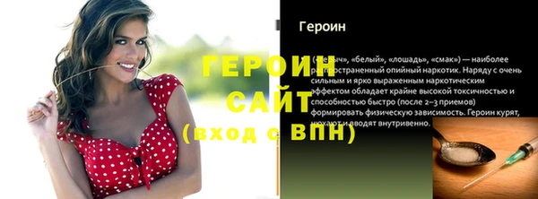 мескалин Волоколамск