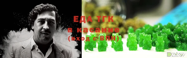 мефедрон мука Волосово