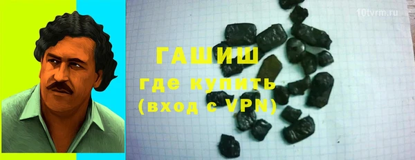 мефедрон мука Волосово