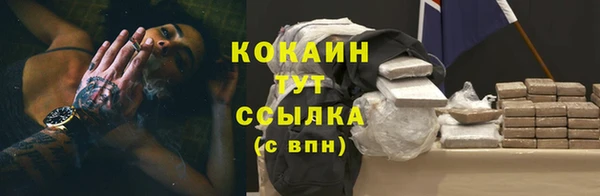 мефедрон мука Волосово