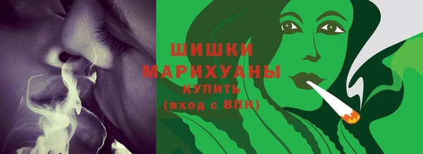 мескалин Волоколамск