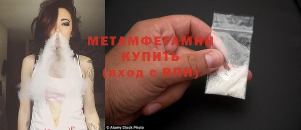 мефедрон мука Волосово