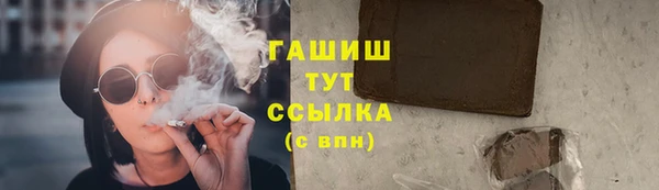 мескалин Волоколамск