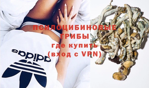 мескалин Волоколамск
