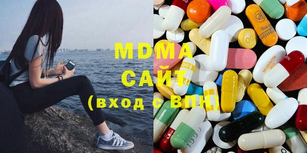 мефедрон мука Волосово