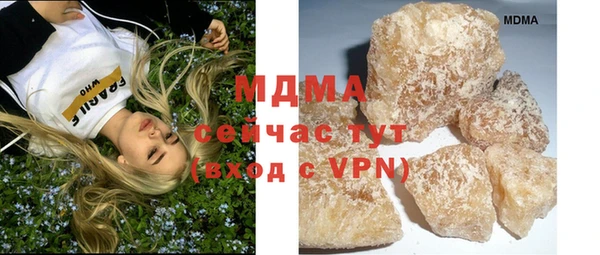 мескалин Волоколамск