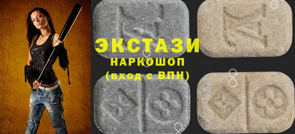 мефедрон мука Волосово