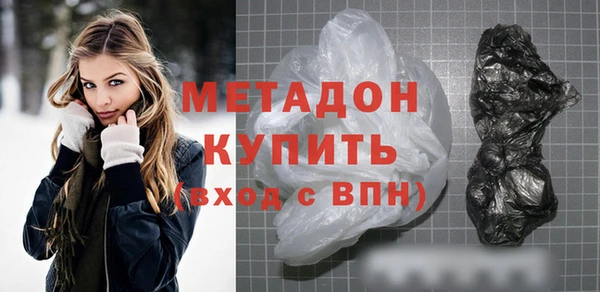 мефедрон мука Волосово