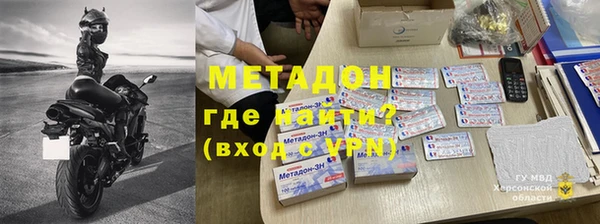 МДПВ Володарск