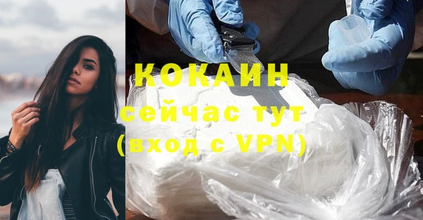 мескалин Волоколамск