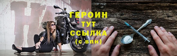 мефедрон мука Волосово