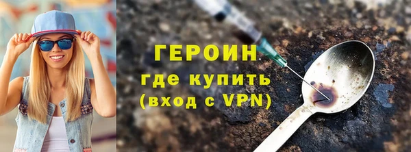 мескалин Волоколамск