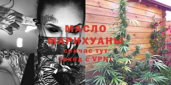 мефедрон мука Волосово