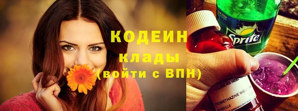 мескалин Волоколамск