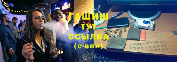 мефедрон мука Волосово
