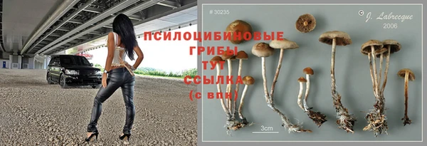 мефедрон мука Волосово
