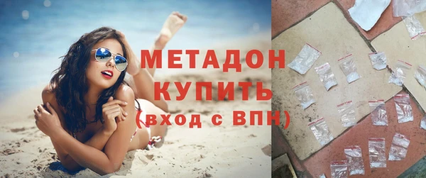 мескалин Волоколамск