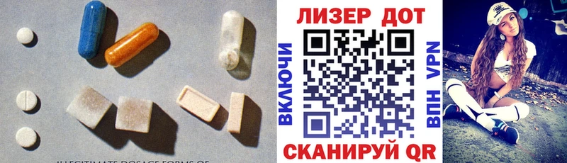 LSD-25 экстази ecstasy  купить наркотики сайты  мега ссылка  Ессентукская 