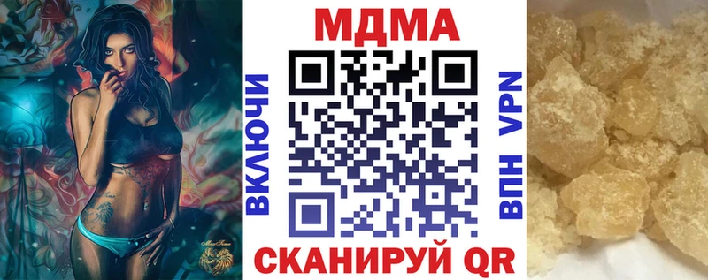 МДМА Molly  продажа наркотиков  Ессентукская 