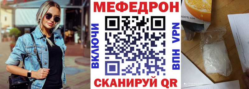 где купить наркоту  Ессентукская  МЯУ-МЯУ 4 MMC 