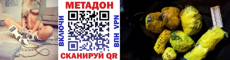 shop Telegram Ессентукская МЕТАДОН белоснежный