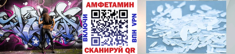 Первитин Methamphetamine Ессентукская