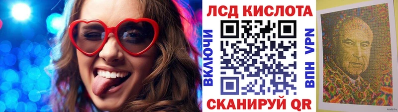Наркотические марки 1500мкг  MEGA ссылки  Ессентукская 
