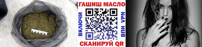 блэк спрут ссылки Ессентукская ТГК вейп с тгк